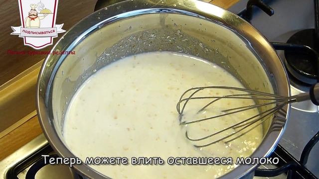 Как приготовить Кокосовый пудинг | пудинг Рецепт
