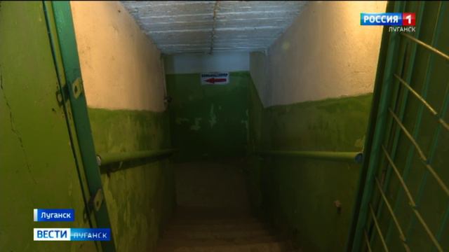 В ЛНР улучшат бомбоубежища