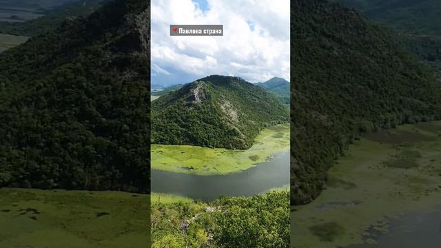 Павлова страна в Риеке Црноевиче - одна из лучших смотровых площадок в Черногории