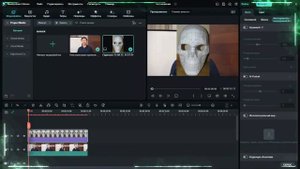 Наложить маску на лицо в видео Filmora 12