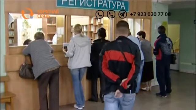 Как будут работать поликлиники в праздничные дни?