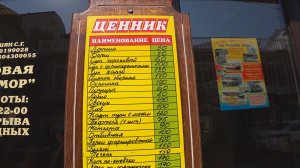 Новомихайловский 2022.Столовые.