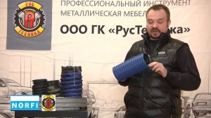 Шланги Norfi для удаления выхлопных газов.