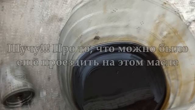 Переходим на масло Лукойл  8 000 км  пробега за спиной