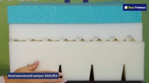 Матрас Sleep Professor Sakura