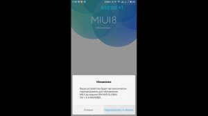 Как прошить Xiaomi? Установка прошивок на Xiaomi (3 способа)