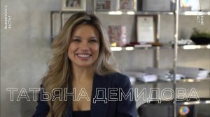 УТРЕННИЙ ПОДКАСТ.Выпуск #4. Татьяна Демидова: "Я не стыжусь называть себя парикмахером!"