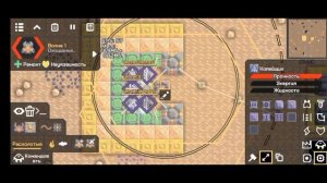 СХЕМА на СТАТУС ЭНЕРГИИ || Mindustry