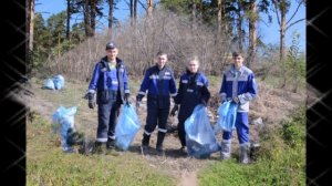 ООО "Газпром трансгаз Томск" Кемеровское ЛПУМГ, Презентация деятельности наших волонтеров.