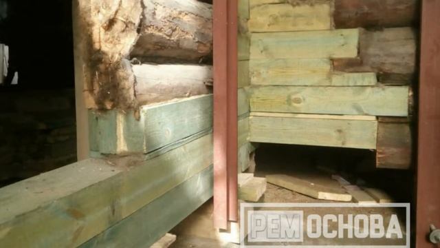 Работы по замене венцов на брус. Выполнены стройартелью "РемОснова" в 2018г.