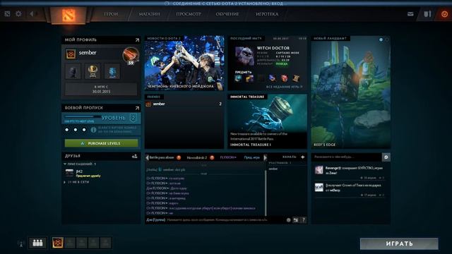 Обновление Dota2 от 04.05.17, TI7 смотреть онлайн
