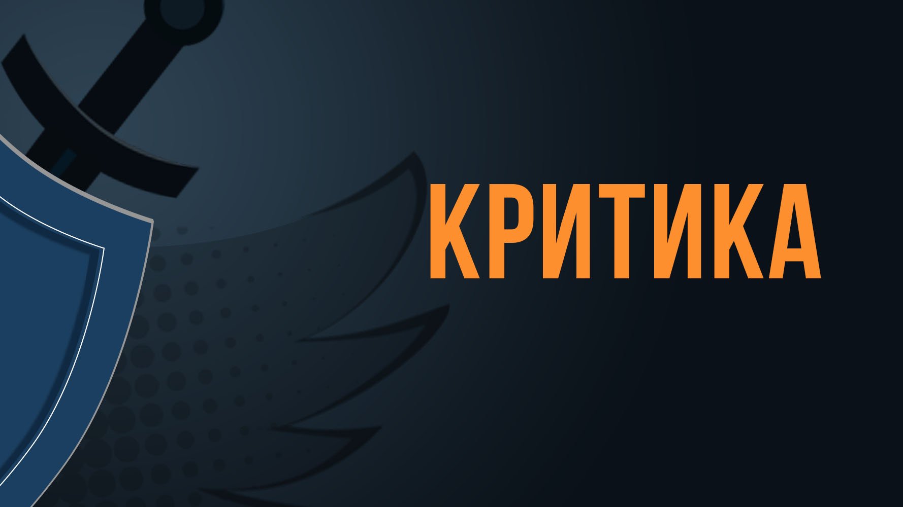 A550 Rus 58. Существование Бога. Критика смотреть онлайн