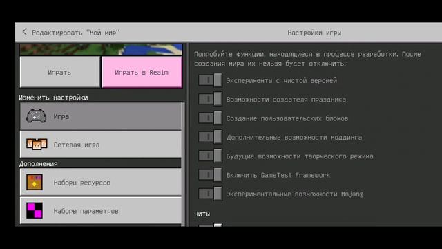 ?КАК СКАЧАТЬ МОД НА МЕТРО В МАЙНКРАФТ ПЕ НА ТЕЛЕФОНЕ!? | КАК СКАЧАТЬ MTPACK? МОД НА МЕТРО!!! ? смотреть онлайн