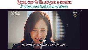 Узнал, ч то Ро На его дочь 🤦♀️🥺😭 #пентхаус #пентхаус2 не думала что он так узнает правду 😭😭