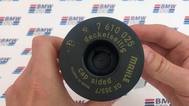 11427583220 Масляный фильтр БМВ смотреть онлайн