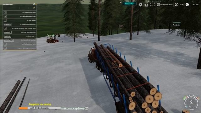 ⏩FS19 Карта "Свапа Агро" v2.7.0⏪ ✅?№38?Farming Simulator 19?