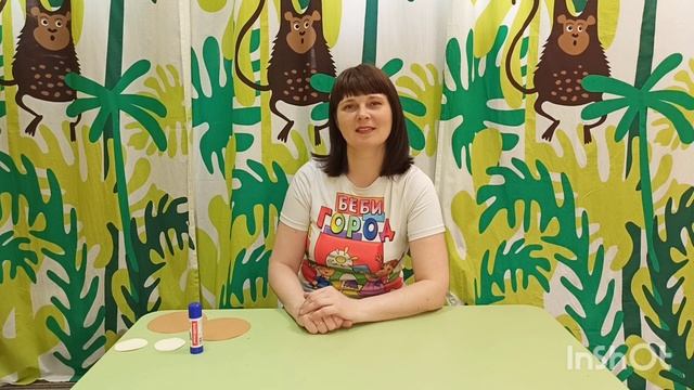АФРИКА. АППЛИКАЦИЯ "ОБЕЗЬЯНКА" ДЛЯ МАЛЫШЕЙ ОТ 1 ДО 3 ЛЕТ.