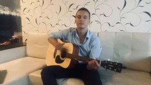 Одуванчики (ВДВ), кавер под гитару