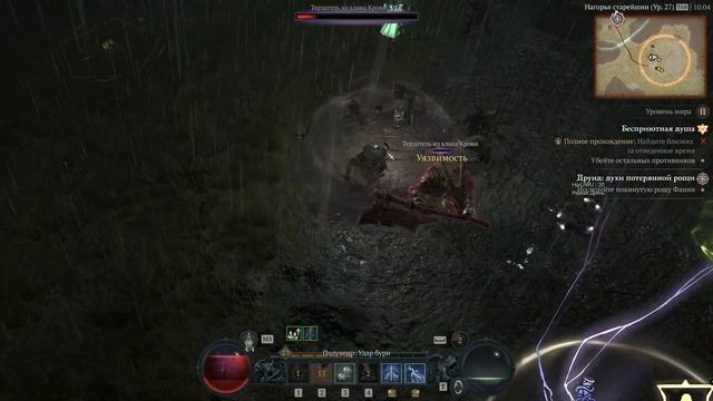 Diablo 4 | #9 | Друид | Крепость Тур Дулра | Акт 3 | 4k HDR смотреть онлайн