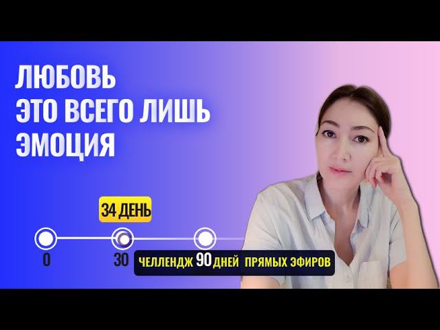 почему мы выбираем тех, кого выбираем и как формируются эмоции