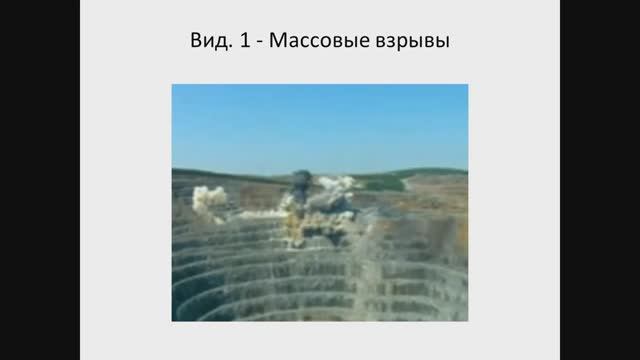 Специальные способы проходки траншей.Проходка выработок комплексом БВРв скальных породах