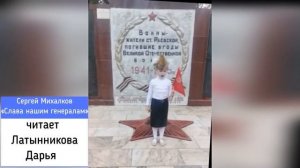 «Мы благодарны за Победу!» воспитанники старшей группы провели акцию «Стихи Победы»