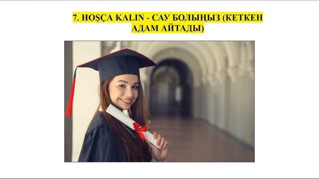 Түрік тілін үйрену | Түрік тілі 9-сабақ. Сәлеметсіз бе. Атыңыз кім? - 1 | Түрікше | Түрікше үйрену