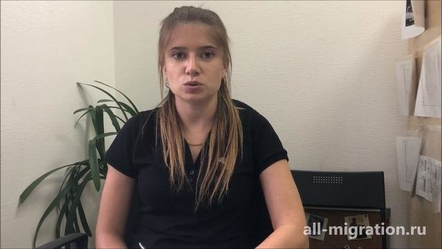 Регистрация на гостиницу, хостел, общежитие? А Вы уверены, что она еще действует?