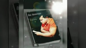 Ëна Баленгиро - Зрипирав Ракирлас О Дат Э Даса 2020