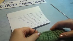 Вязание спицами ДЕТСКИЕ ШТАНИШКИ,СВЯЗАННЫЕ СВЕРХУ С РОСТКОМ И ЛАСТОВИЦЕЙ #220