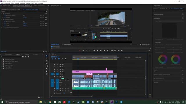 Adobe Premiere Pro Урок #18 "ADJUSTMENT LAYER" смотреть онлайн