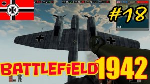 Battlefield 1942 Battle of Britain  Налет на Британию #18