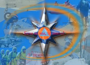 Безопасное поведение на водоёмах.