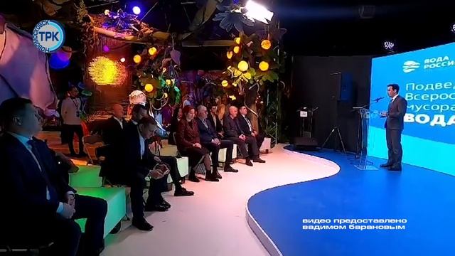 Новомосковцы  отмечены минприродой России