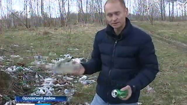 Немецкий путешественник убирает мусор на Орловщине