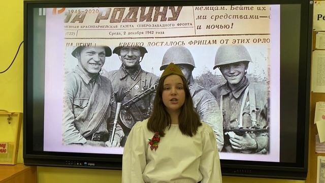 Маргаритова Ульяна. Римма Казакова «На фотографии в газете…»
