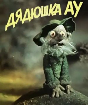 легенды Жигулей