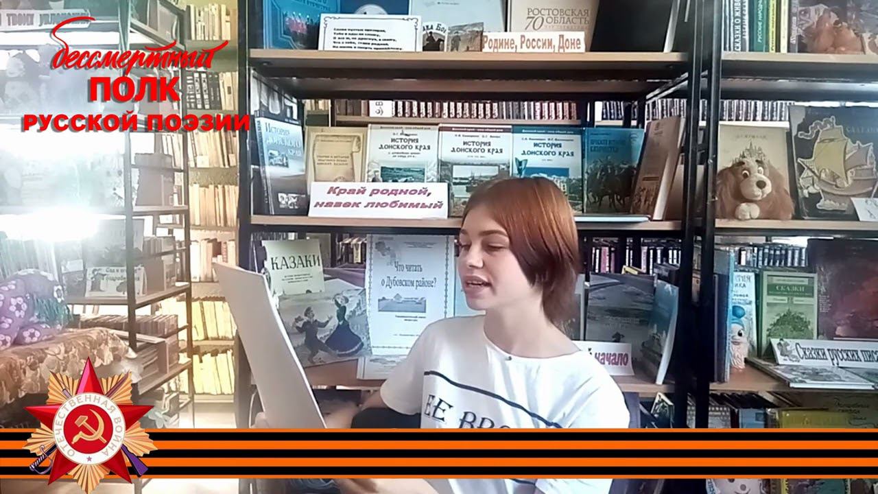 Ольга Берггольц, отрывок из "Ленинградской поэмы", читает Юлия Бурдалёва, 16 лет ст. Жуковская