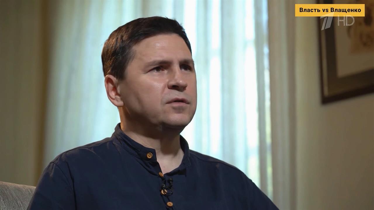 От Киева ждут разъяснений по поводу высказывания М. Подоляка о "слабом интеллектуальном потенциале"