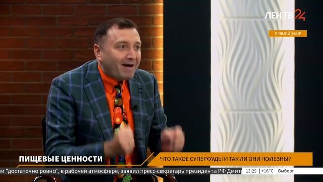 Фруктоедение на ТВ! И гости в студии адекватные. Мир меняется!