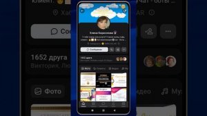 Как бесплатно поставить эмодзи статус в ВК. Ставим на телефоне смайлик возле имени ВКонтакте