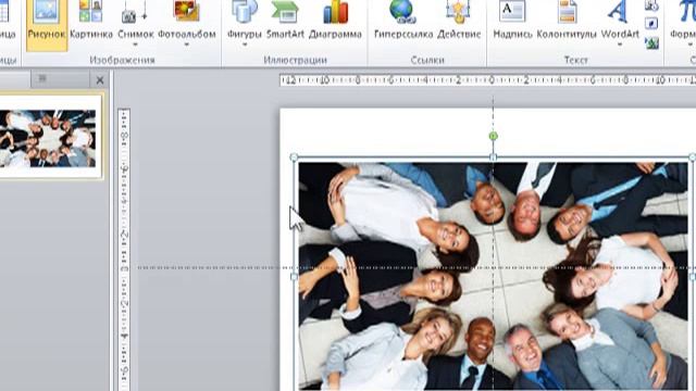 Как наложить фото на фото в презентации