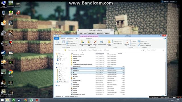 Как поменять ник в left 4 dead по сети смотреть онлайн