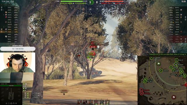 World of Tanks Lesta Games Мир танков Г.Пермь смотреть онлайн