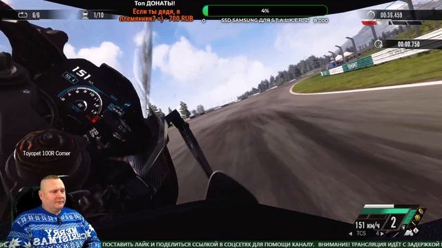 Прохождение - RiMS Racing (Инновация Реальности) #14