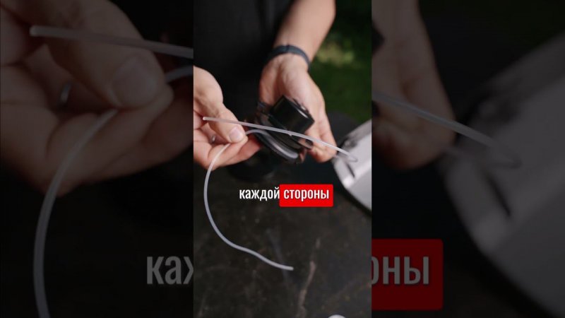 Как намотать леску на катушку триммера #ресанта #diy #tools #обзор #инструмент #триммер