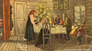 Зимние Святки. Васильев день. Обычаи празднования.