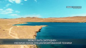 На Ольхоне капитально отремонтируют три участка автодорог
