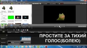 Tutorial по Camt.Stud8. Как сделать музыку тише голоса