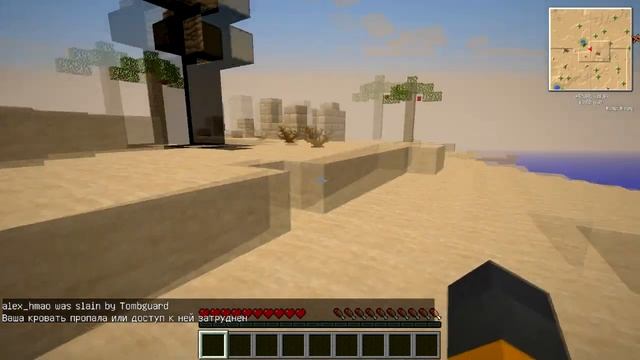 Minecraft-Звезда-24-Новый мир (Обновление) смотреть онлайн